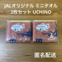 2026年最新】UCHINO ／ The Body & Bath Shop タオル・バス用品の人気