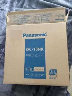 Panasonic DC-15NKA1 ホットカーペット セット [使用感小] - メルカリ