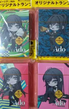 ジョージアオリジナルトランプAdo