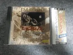 CD ジョンレノン イマジン ラブ ハッピークリスマス 他 14曲