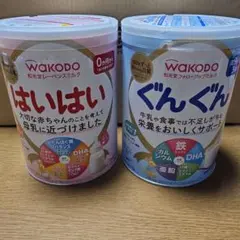 はいはい・ぐんぐん　2缶セット