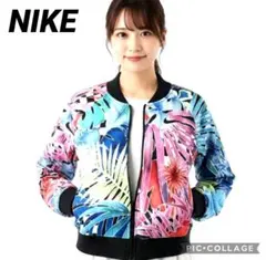【美品】ナイキ ボタニカル柄 マルチカラートラックジャケット クロップド丈