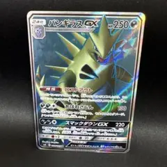 2026年最新】超爆インパクトの人気アイテム - メルカリ