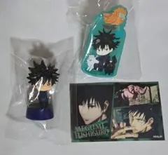 伏黒恵 3点セット