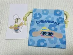 サンリオ シナモロール ダイソー プチ巾着 マーカーチャームのサムネイル