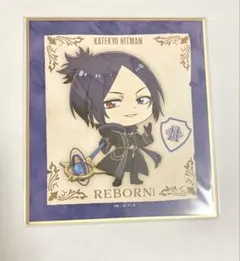 REBORN リボーン くじ引き堂 ロールプレイングゲームコーデ 色紙 骸