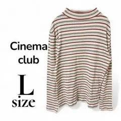 シネマクラブ リブニット ハイネック 長袖 ボーダー L トップス 白