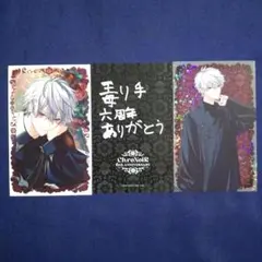 ChroNoiR 6th ANNIVERSARY チェキ風カード 葛葉
