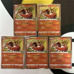 ホウオウ ソード&シールド 拡張パック 25th ANNIVERSARY CO… - メルカリ