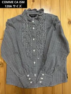 【美品】COMME CA ISM フォーマル　長袖フリルシャツ　120A サイズ