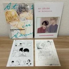 夏野寛子先生「25時、赤坂で」6巻 コミコミ有償特典アクリルカード