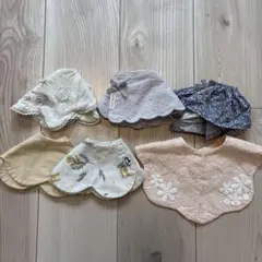 ベビー スタイセット ６点