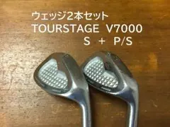 2026年最新】ツアーステージv7000の人気アイテム - メルカリ