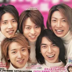 ☆嵐　雑誌切抜き大量　ファイル6冊　嵐カラー☆ ☆嵐 雑誌切抜き大量 ファイル6冊 嵐カラー☆ 2025年最新】嵐雑誌