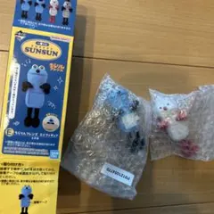 パペットSUNSUN 一番くじ　E賞　ミニフィギュア　2体セット