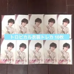 【10枚】M!LK LOVE ENG!NE トロピカル衣装トレカ 山中柔太朗
