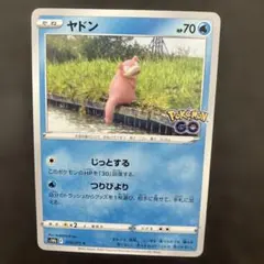 ヤドン C S10b Pokémon GO 019/071 - メルカリ