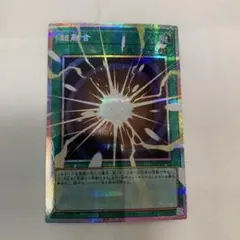 2026年最新】超融合 プリズマ フレームの人気アイテム - メルカリ