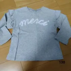 フリル付きグレー長袖カットソー 130