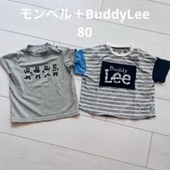 モンベル　バディリー　セット　Tシャツ　80