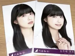 2026年最新】五百城茉央生写真の人気アイテム - メルカリ