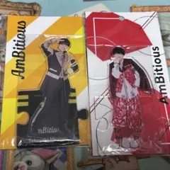 AmBitious 真弓孟之 アクスタ