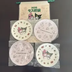 モスバーガー 福袋 2026 クロミ　マイメロディ メラミンプレート　4枚