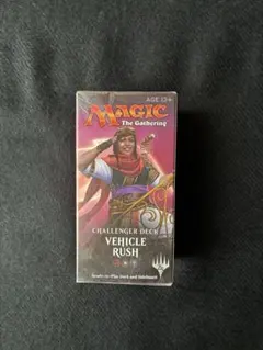 MTG Challenger Deck Vehicle Rush