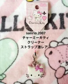 【希少激レア　ハローキティストラップ サンリオ　携帯クリーナー】 サンリオ♡ケータイクリーナーストラップ♡店頭販売を開始するよ