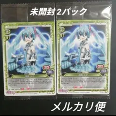 初音ミク プレシャスメモリーズ スターターデッキ Part.2(70枚) - メルカリ