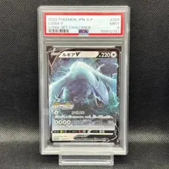 2025年最新】ルギアゲットチャレンジ プロモの人気アイテム - メルカリ