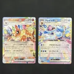 ブースターex グレイシアex 2枚セット ノーマル仕様 スタートデッキ100