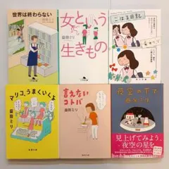 ボーイズラブ 小説