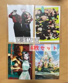 呪術廻戦　モジュロ 最強ジャンプ2026年2月号 付録 ポストカードセット