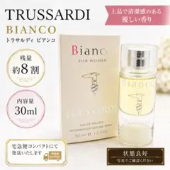 トラサルディ ビアンコ 30ml　TRUSSARDI BIANCO 香水のサムネイル
