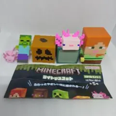 マインクラフト　ライトマスコット