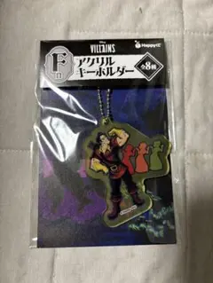 Happyくじ / ディズニーハロウィーン F賞 アクリルキーホルダー ガストン