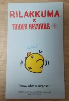 ✨新品✨リラックマ キイロイトリ イロイロセット