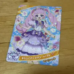 Item thumbnail for item 46333b9e-c55a-4e7e-88a7-94d65f965c55