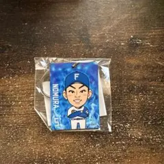 野村祐希　勝負の後半戦ver ウッドキーホルダ ー 北海道日本ハムファイターズ