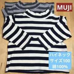 長袖カットソー２枚セット　白　黒　グレー　 ストライプ ハイネック