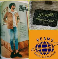 【Sサイズ】BEAMS別注ラングラーボアランチジャケット