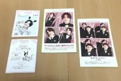 松島聡　timelesz 推しの証明写真　開運推し守り