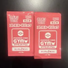 ポケモンカードジム プロモカードパック 第4弾 ファイヤー - メルカリ