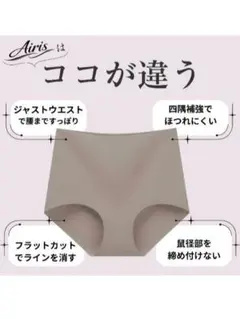 シームレスショーツ ハイウエスト ブラック　2XL　3枚セット