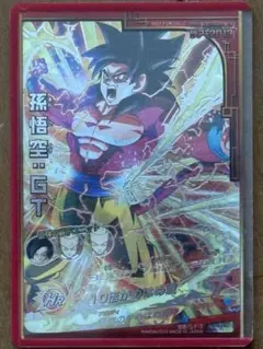 ドラゴンボールヒーローズ HG5-SEC P 孫悟空:GT メモリアルパック