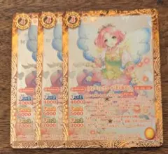 バトルスピリッツ　ブルーミングコーデ北大路さくら３枚セット　SD50-06