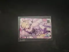 リゼ・ヘルエスタ × ポラリスコード e-amusement passカード リゼ・ヘルエスタ × ポラリスコード e-amusement passカード
