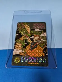 ドラゴンボール カードダス☆ビジュアルアドベンチャーホログラム☆85