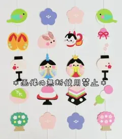 かなぴー様 リクエスト 2点 まとめ商品